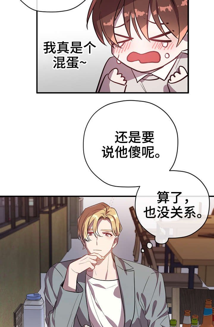 第30章：交往