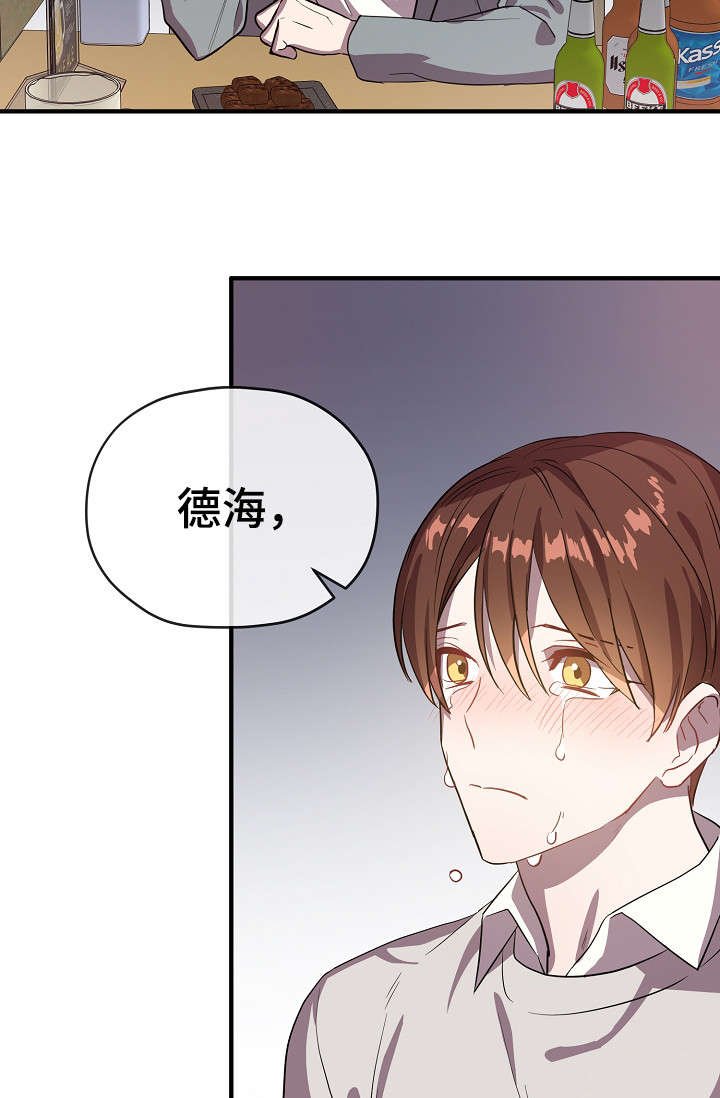 第30章：交往