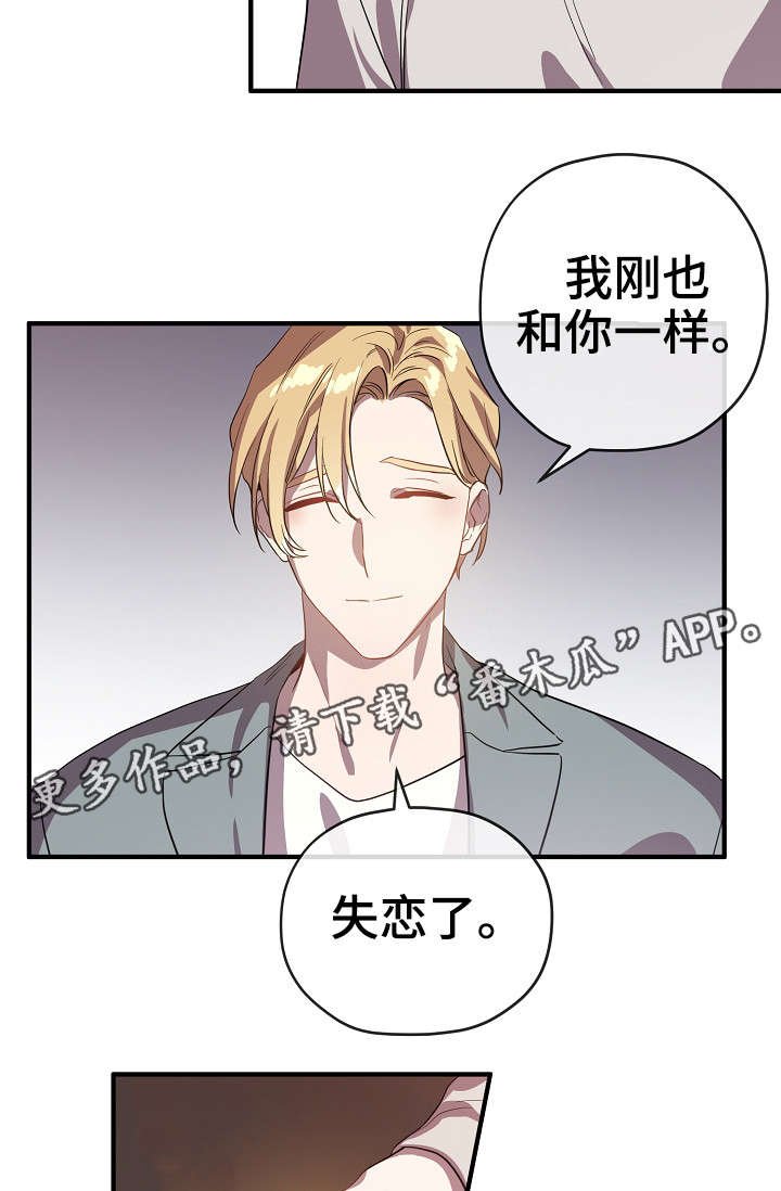 第30章：交往