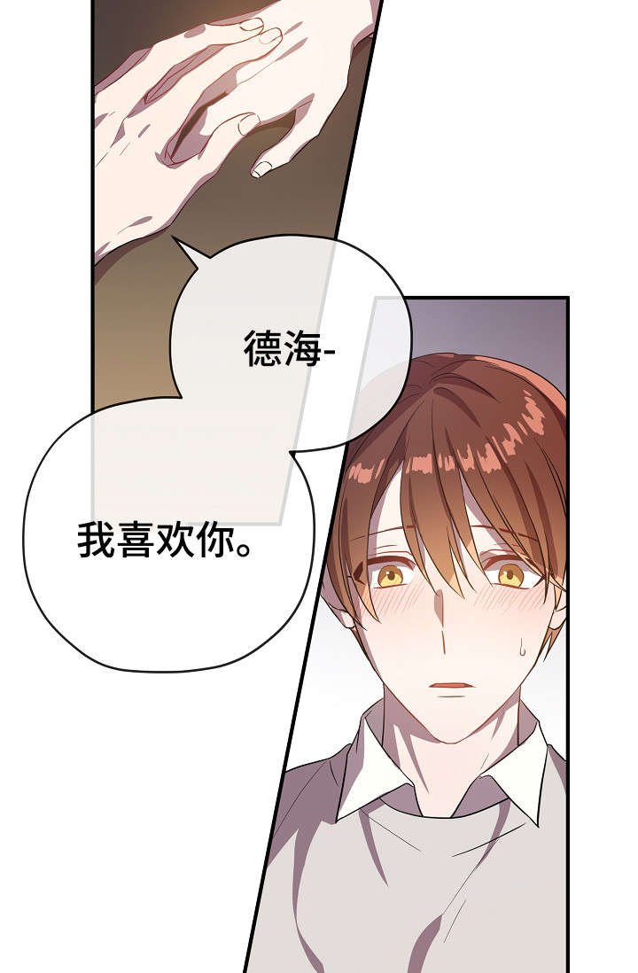 第30章：交往