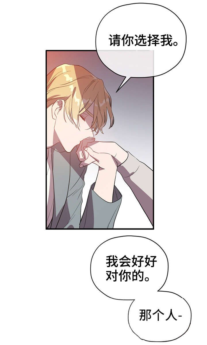 第30章：交往