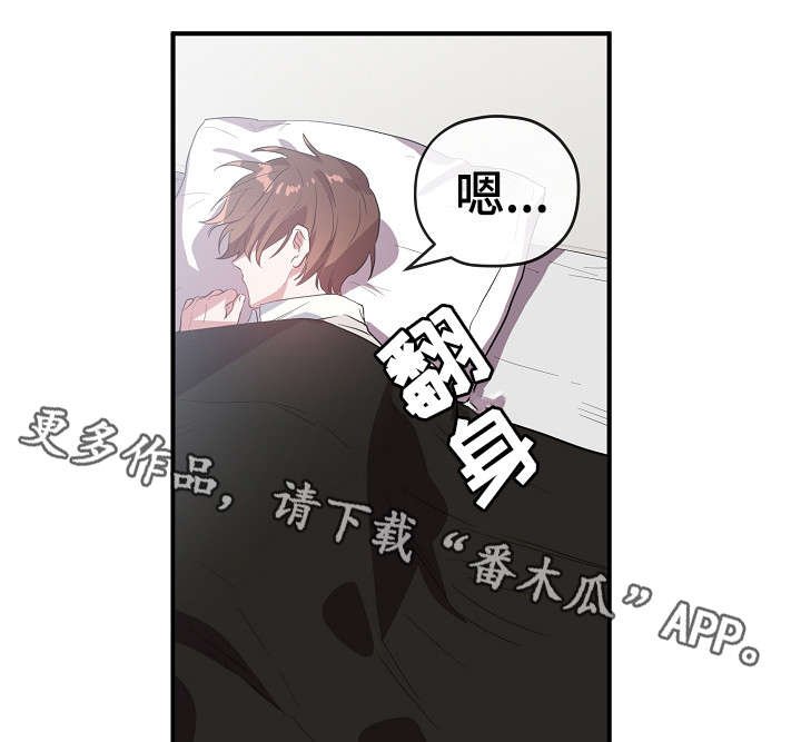 第30章：交往
