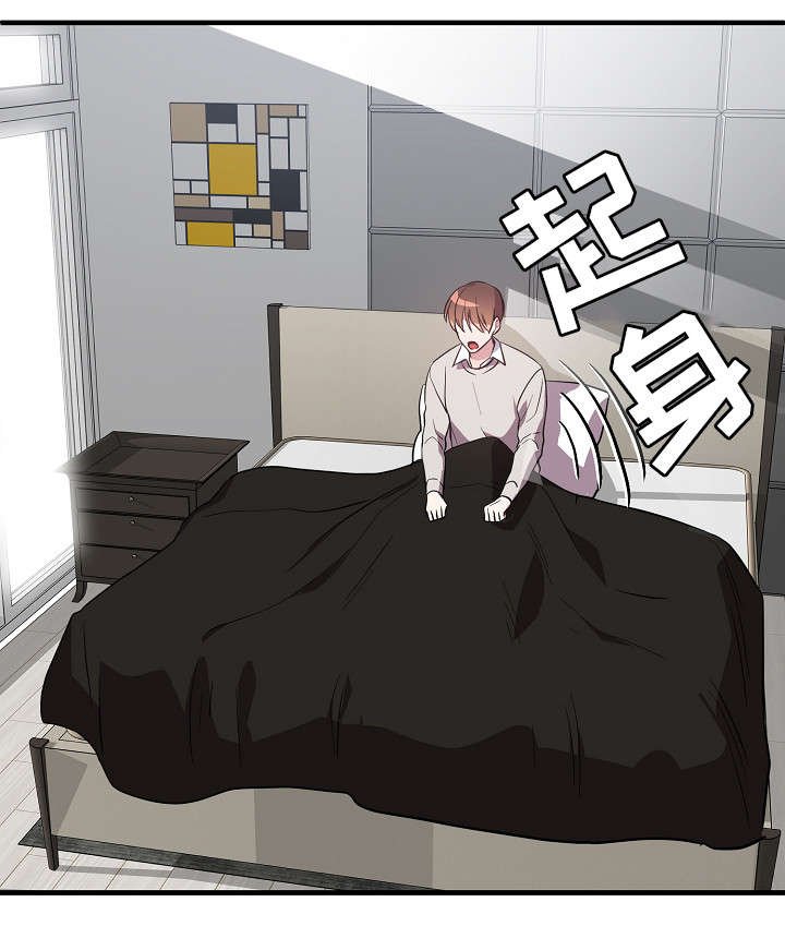 第30章：交往