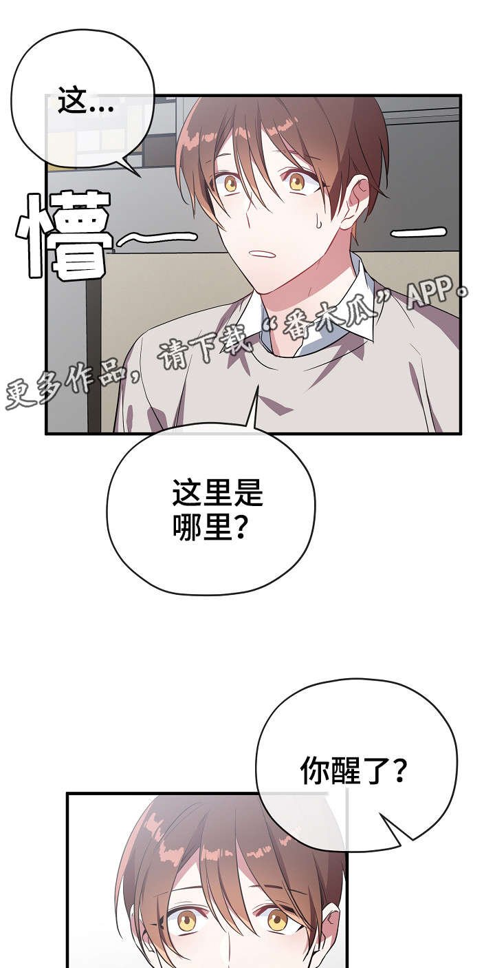 第30章：交往