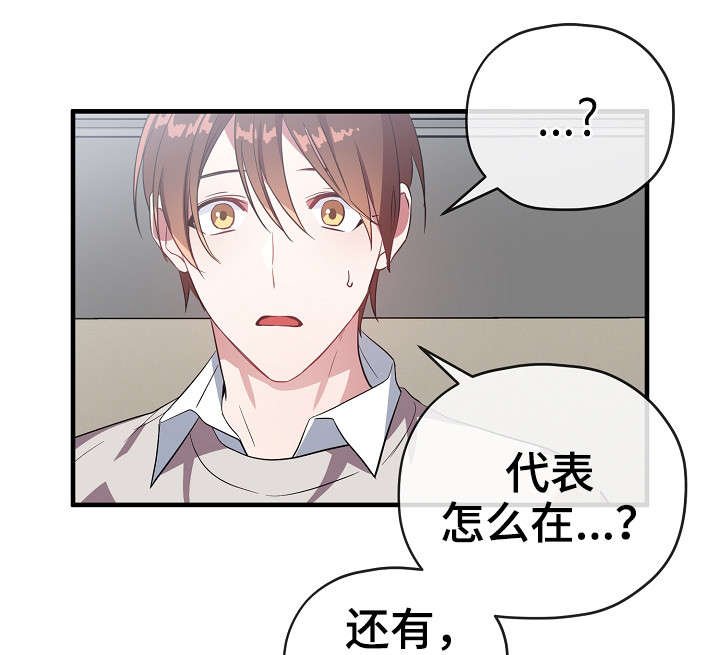 第30章：交往