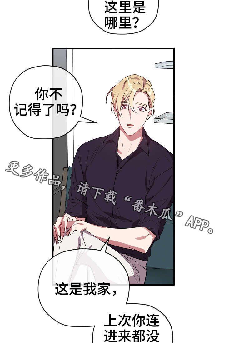 第30章：交往