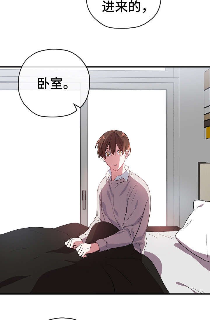 第30章：交往