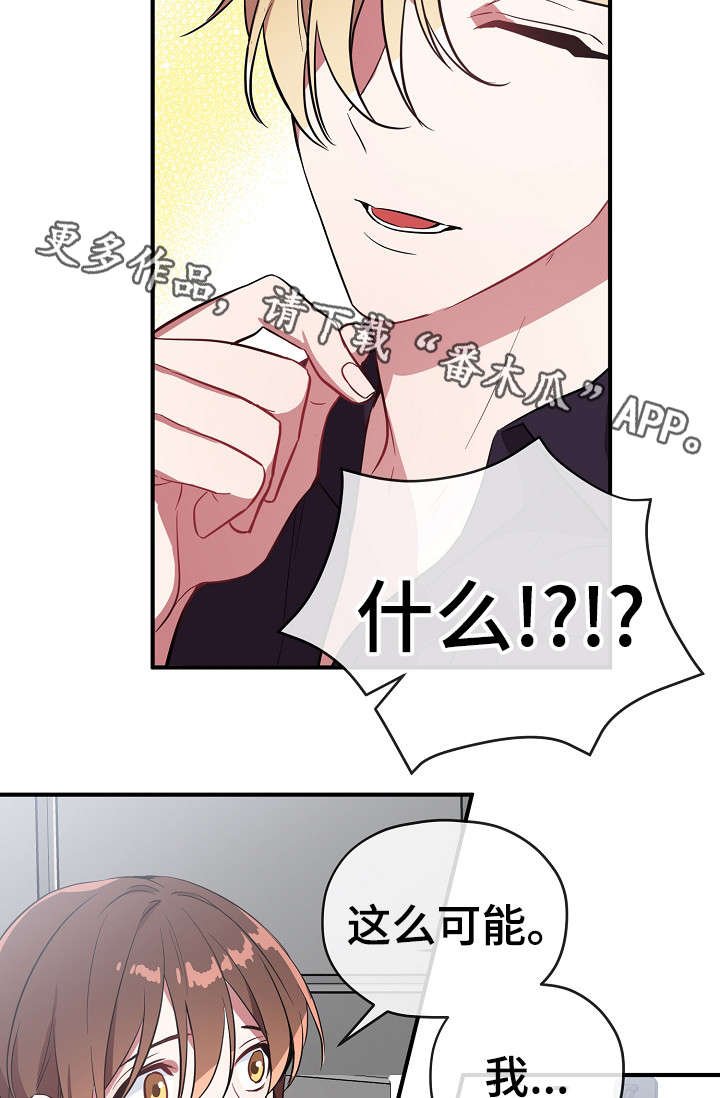 第30章：交往