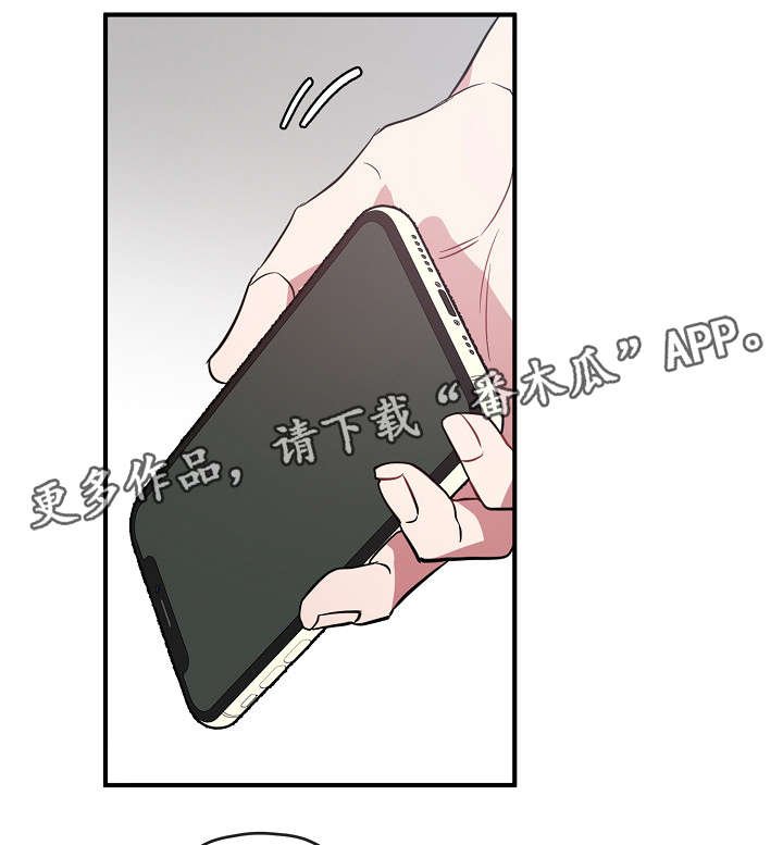第31章：我不介意