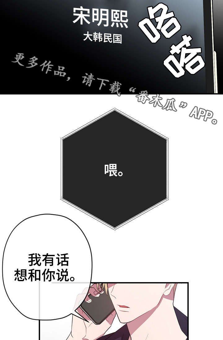 第31章：我不介意