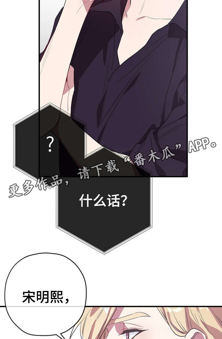 第31章：我不介意