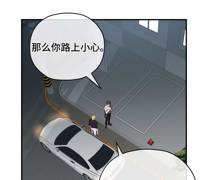 第31章：我不介意