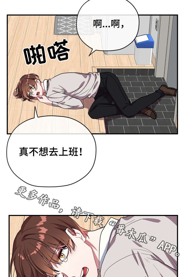 第31章：我不介意