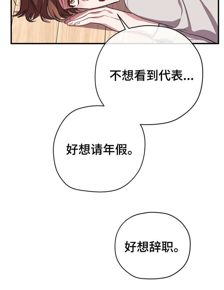 第31章：我不介意