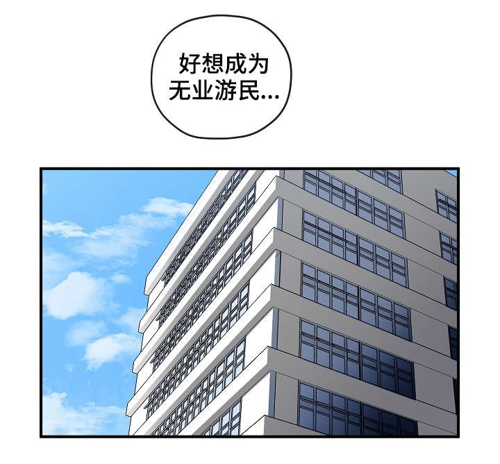 第31章：我不介意