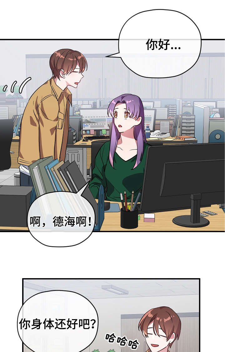 第31章：我不介意