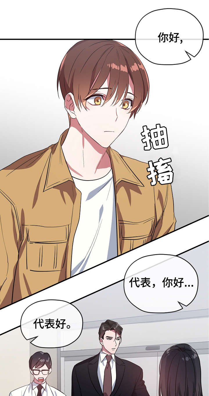 第32章：逃避