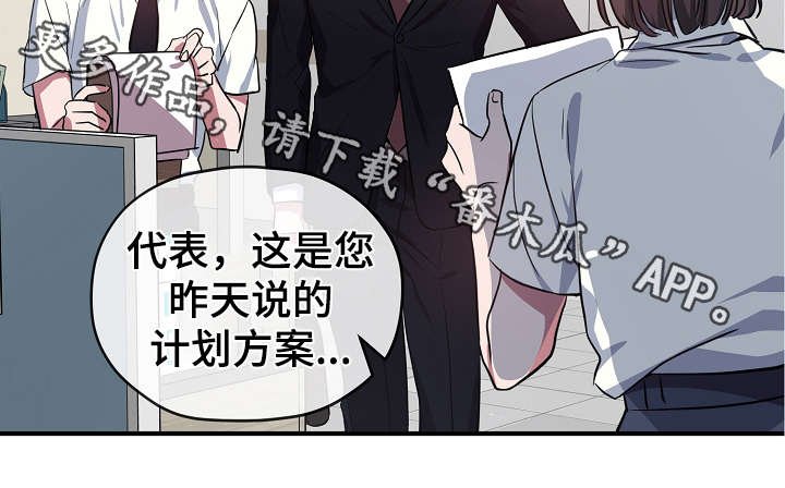第32章：逃避