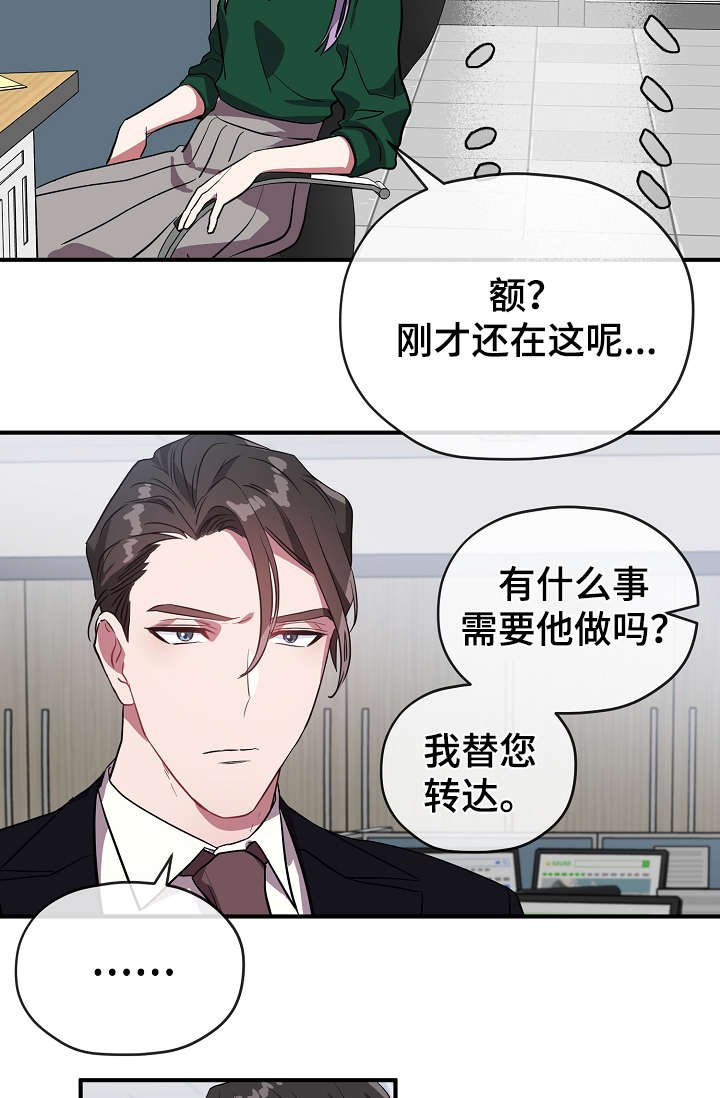 第32章：逃避