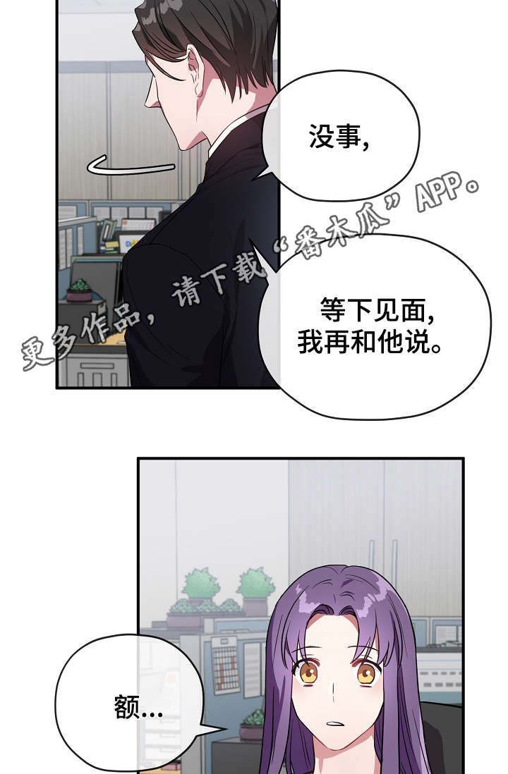 第32章：逃避