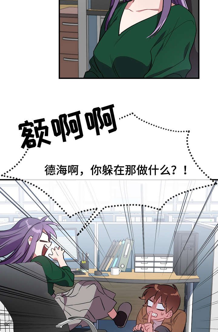 第32章：逃避