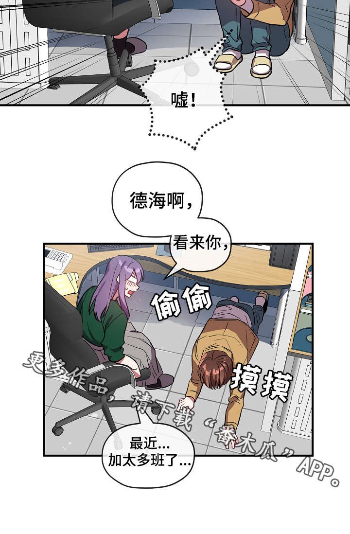 第32章：逃避