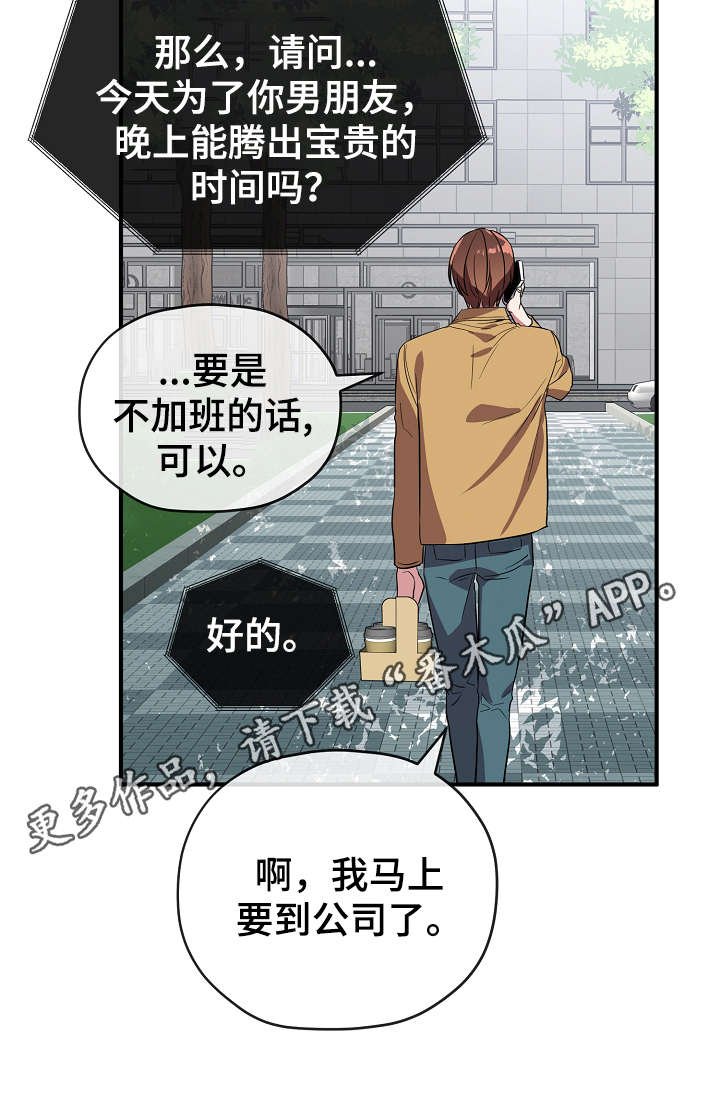 第32章：逃避