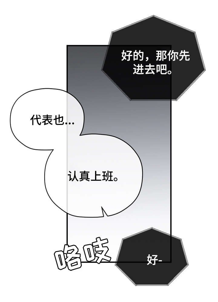 第32章：逃避