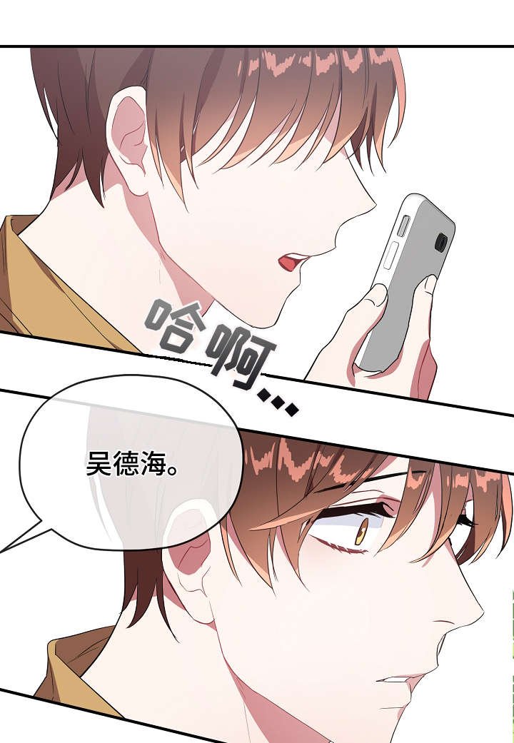 第32章：逃避