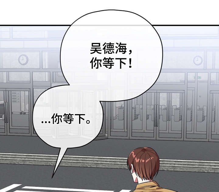 第32章：逃避