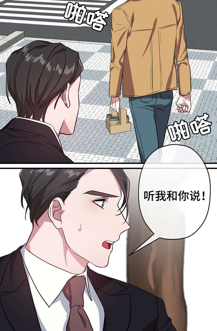 第32章：逃避