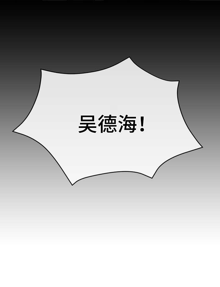 第32章：逃避