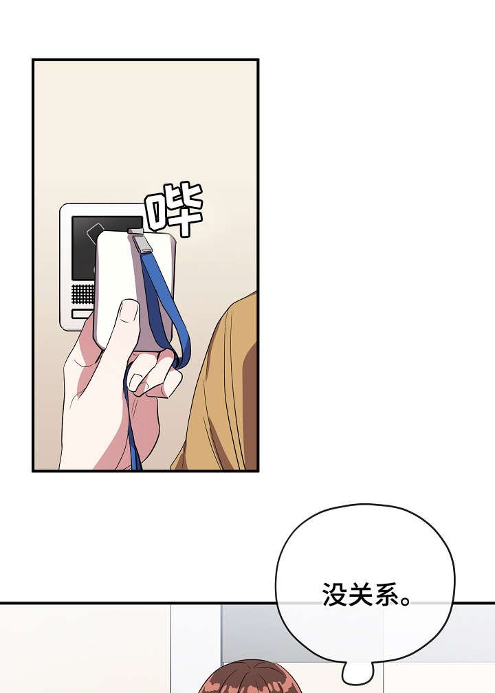 第33章：聚餐