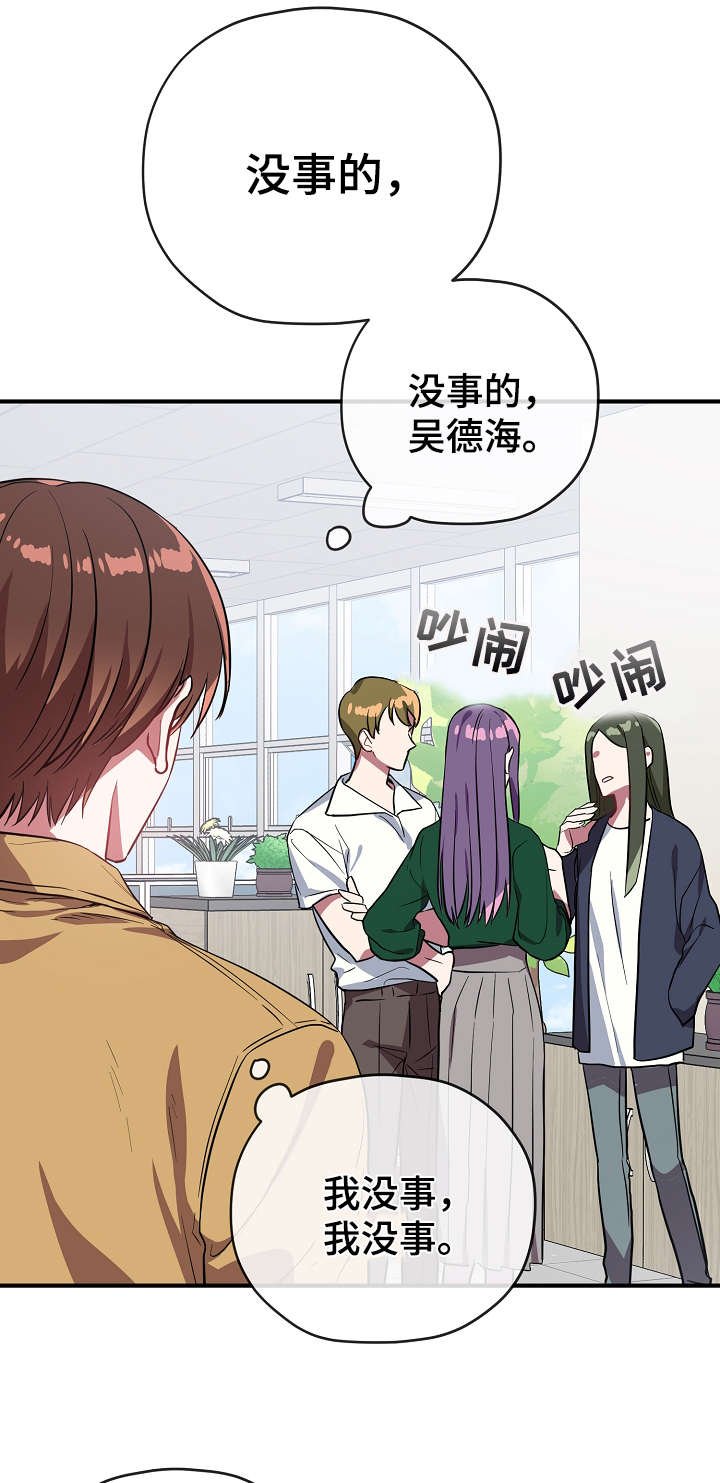 第33章：聚餐
