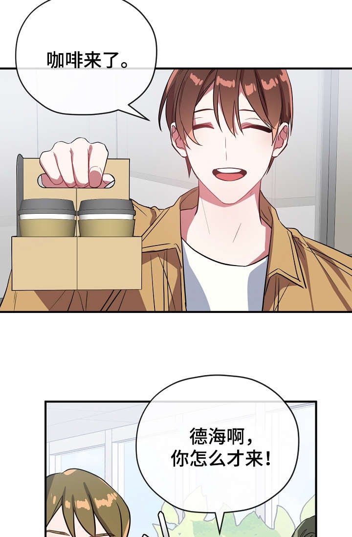 第33章：聚餐