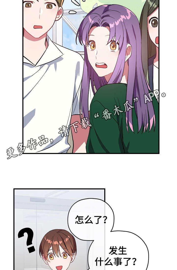 第33章：聚餐