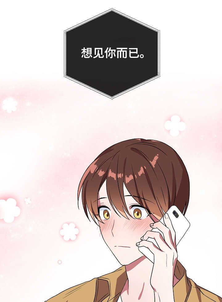 第33章：聚餐