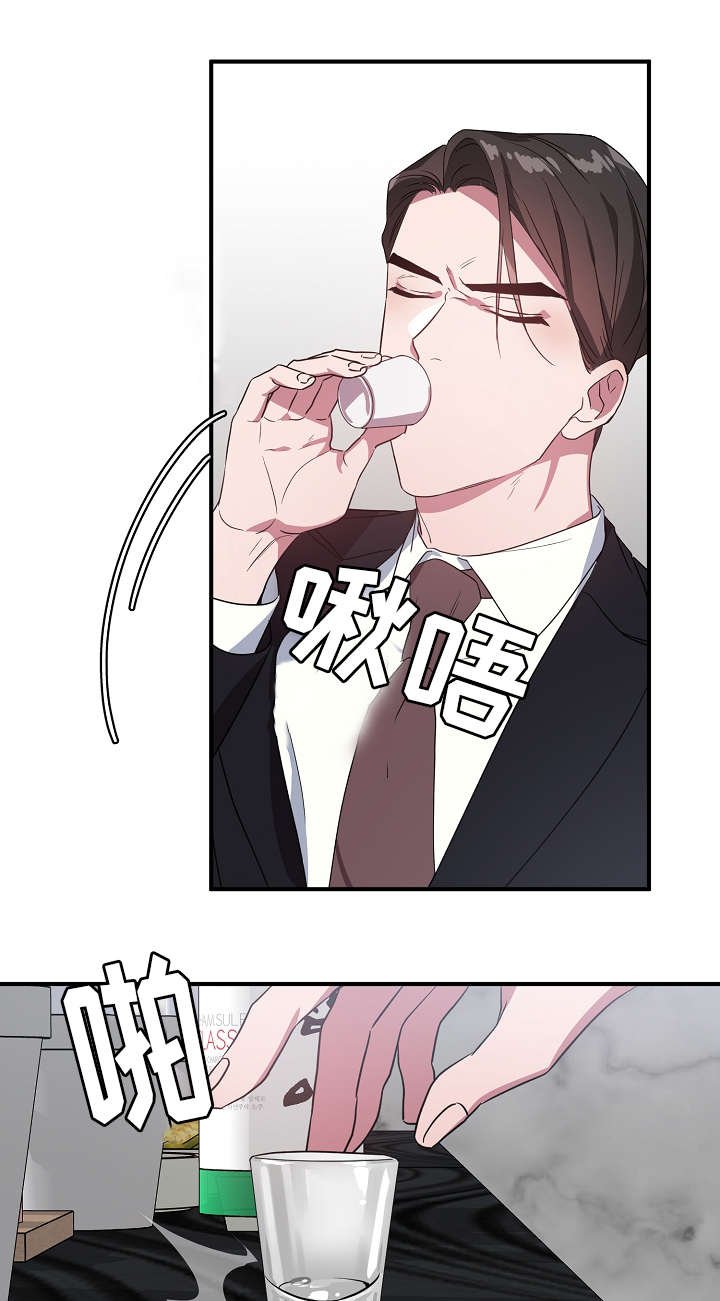 第33章：聚餐