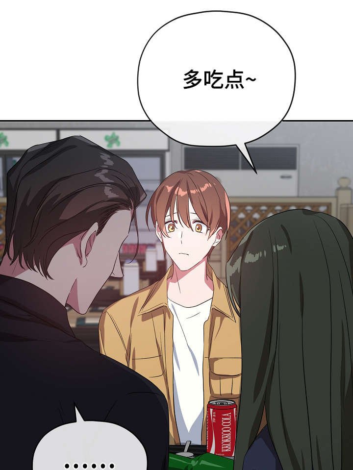 第34章：不要走