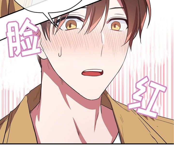 第34章：不要走