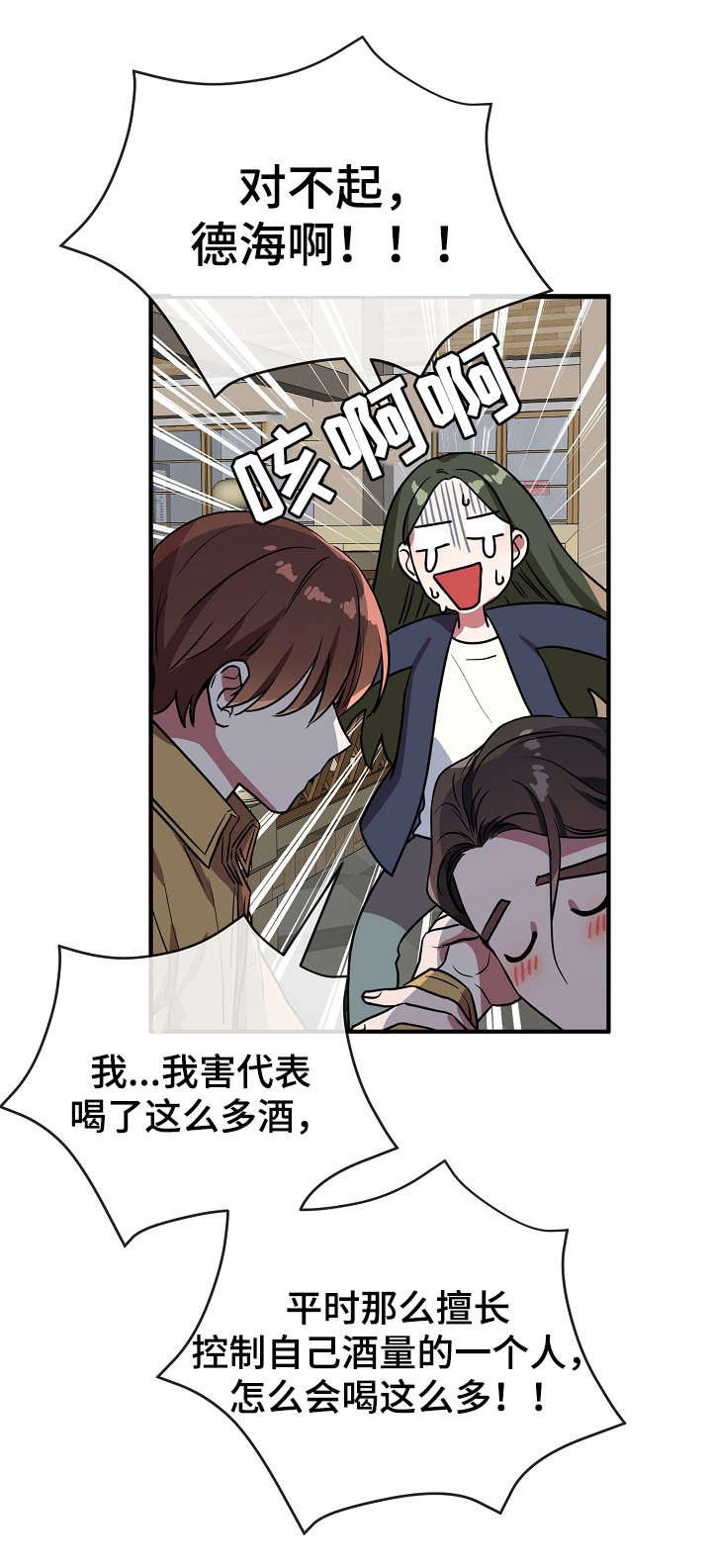第34章：不要走
