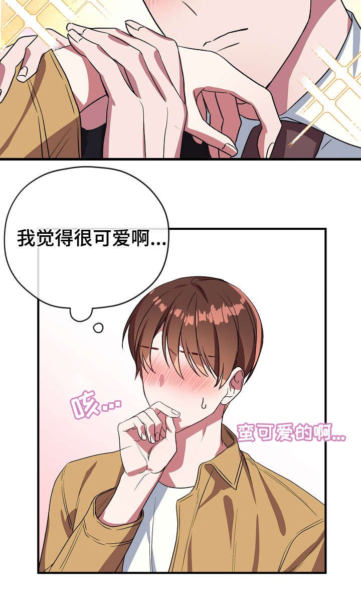 第34章：不要走