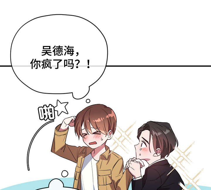 第34章：不要走