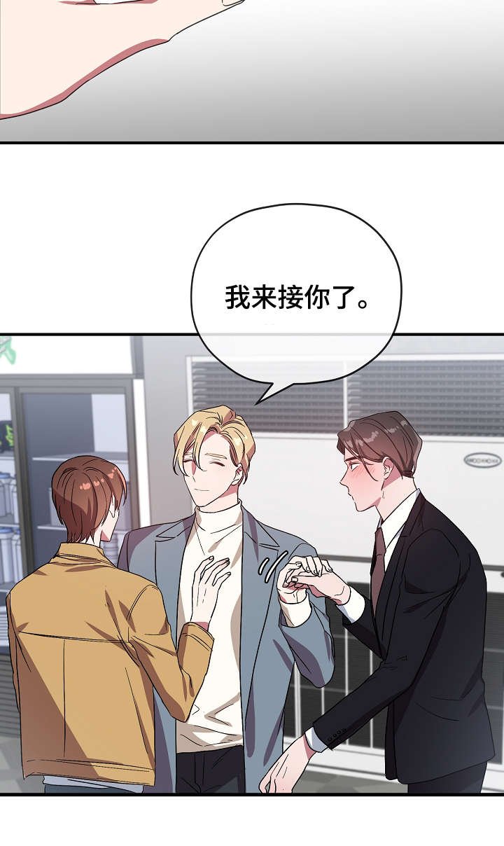 第34章：不要走