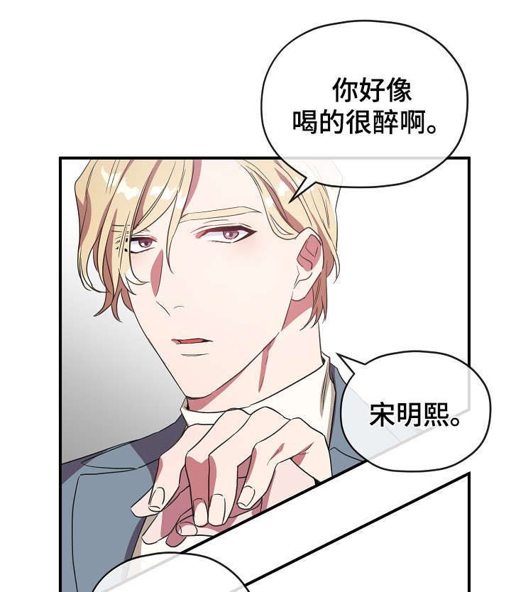 第34章：不要走