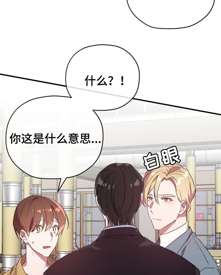 第34章：不要走