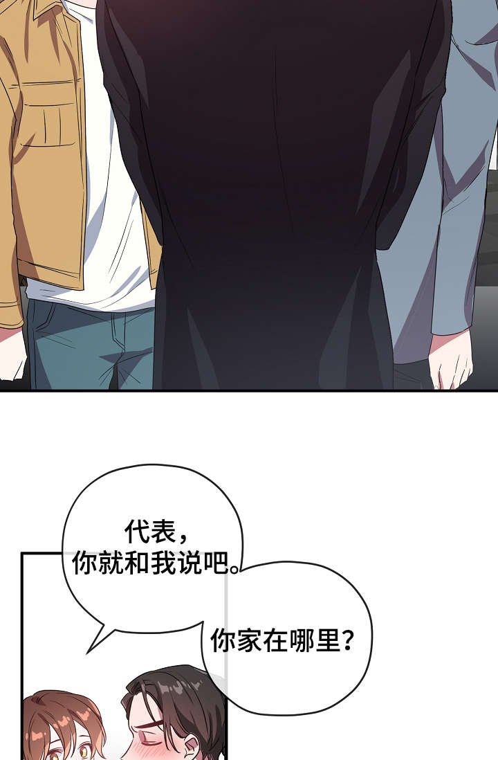 第34章：不要走