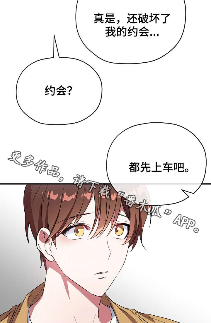 第34章：不要走