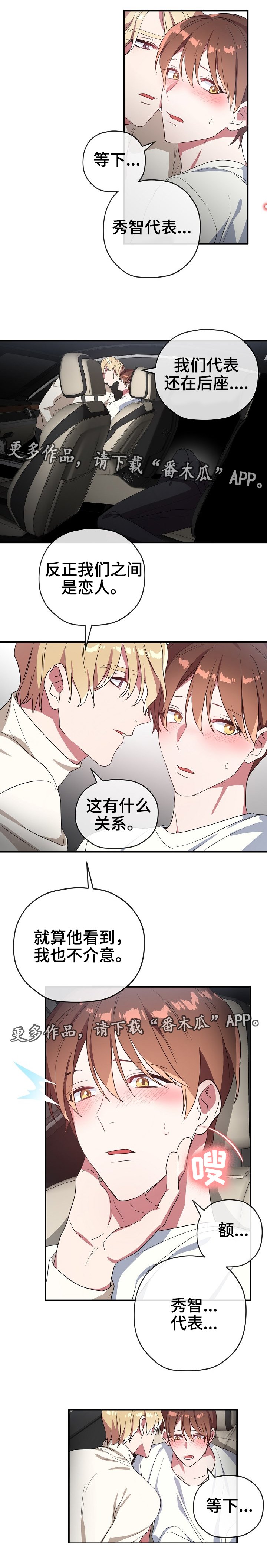 第35章：一个奖励
