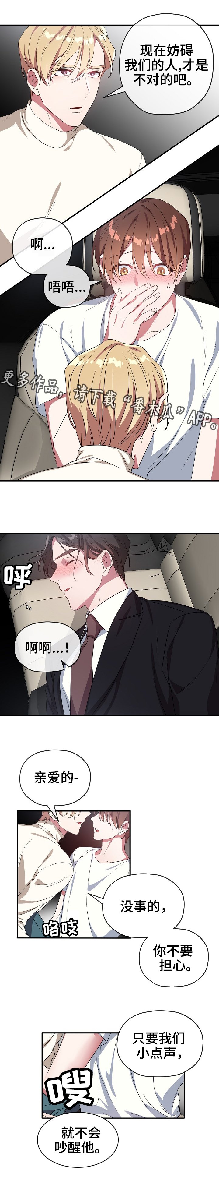 第35章：一个奖励